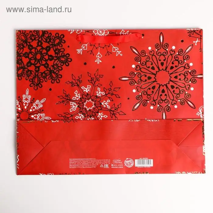Пакет подарочный новогодний ламинированный &laquo;Новгоднее великолепие&raquo;, L 40 х 31 х 11.5 см
