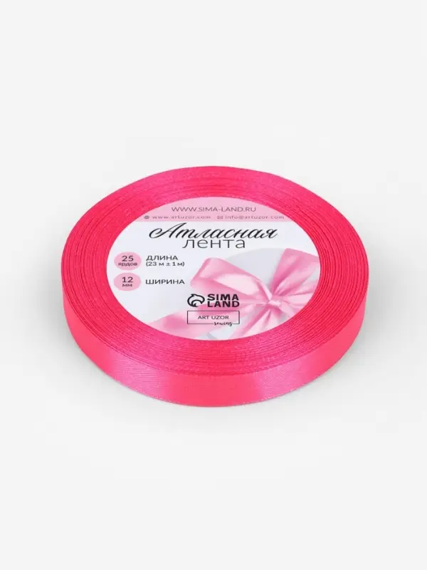Лента атласная, 12 мм, 23&plusmn;1 м, ярко-розовая №190