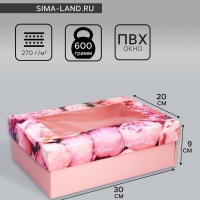 Коробка складная, крышка-дно, "Ярких моментов", 21 х 15 х 7 см с окном