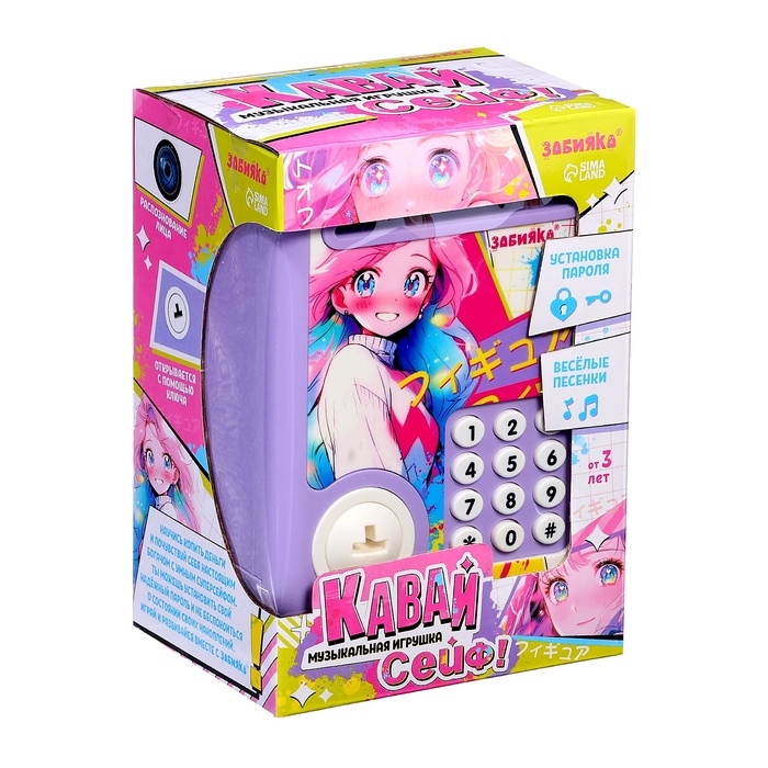 Музыкальная игрушка &laquo;Кавай сейф&raquo;, фиолетовый