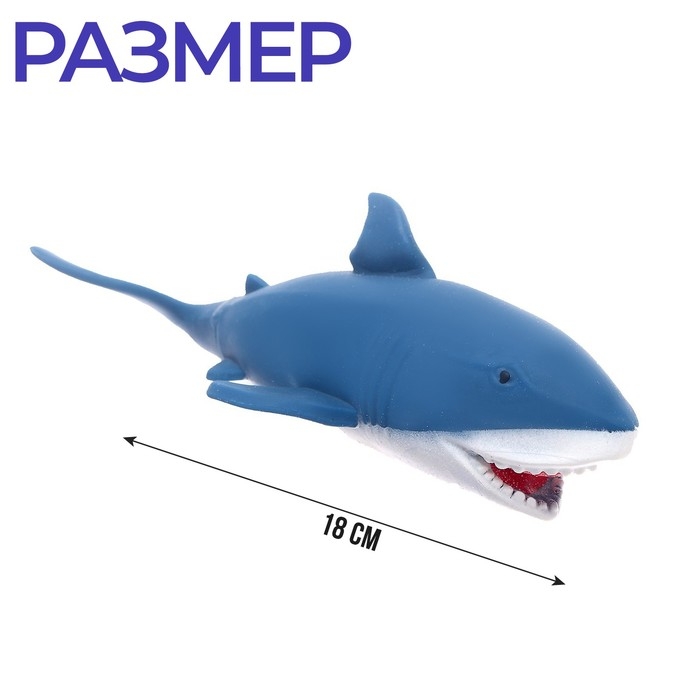 Антистресс сквиш мялка &laquo;Акула&raquo;, с песком, в шоубоксе, тянучка