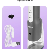 Ирригатор для полости рта КТ-5942 - 5 Вт