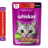 Влажный корм Whiskas для кошек, говядина/ягненок в желе, пауч, 75 г