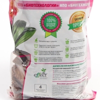 Грунт для орхидей Effect+&trade; Maxi 35-50 мм, 2,5 л