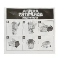 Робот "Автобот", трансформируется