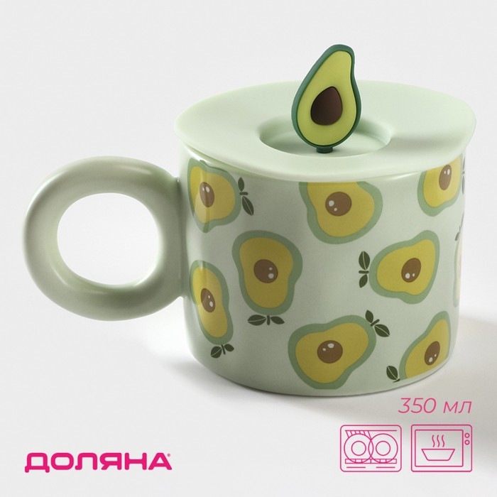 Кружка керамическая с силиконовой крышкой Доляна &laquo;Авокадо&raquo;, 350 мл, цвет зелёный