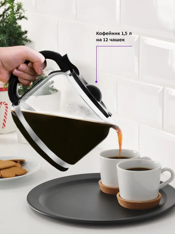 Капельная кофеварка электрическая КТ-731 - 1.6 л - 900 Вт