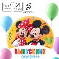 Значок на выпускной &laquo;Выпускник детского сада&raquo; 5.6 см, с лентой, Микки Маус