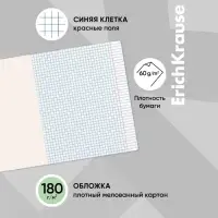 Тетрадь 12 листов в клетку ErichKrause &laquo;Классика&raquo;, обложка мелованный картон, зелёная