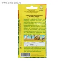 Семена цветов Клещевина "Райское дерево", О, 2 г
