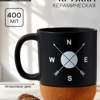 Кружка керамическая с пробковым дном Дорого внимание &laquo;Стороны света&raquo;, 400 мл