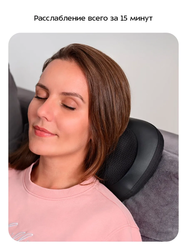 Массажер для шеи электрический КТ-2930 - 24 Вт