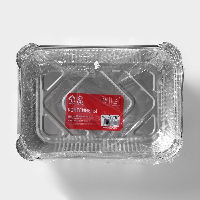 Набор форм из фольги для запекания и выпечки Доляна, 960 мл, 21,5&times;14,6&times;5 см, 2 шт