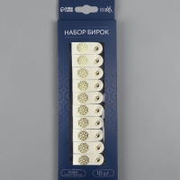 Бирка с кнопкой, с тиснением, &laquo;Мандала&raquo;, 8 &times; 1.5 см, набор 10 шт, молочные