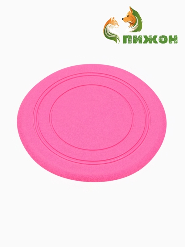 Фрисби, TPR, 14,5 см  розовая
