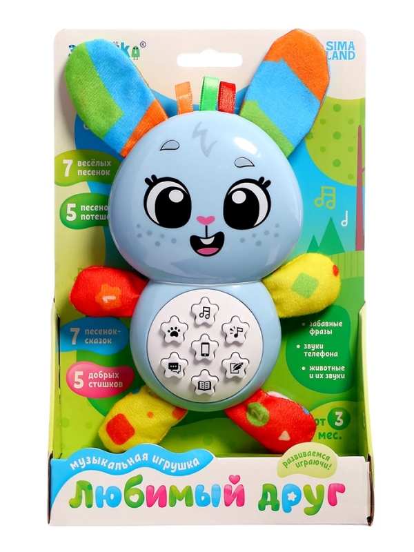 Музыкальная игрушка &laquo;Любимый друг. Зайчик&raquo;, песни, стихи, фразы