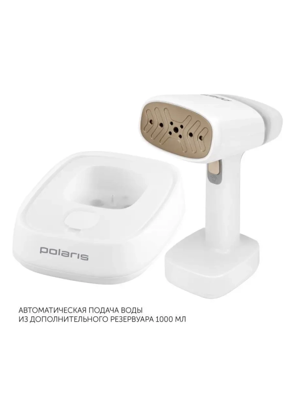 Компактный ручной отпариватель для одежды PGS 2277C