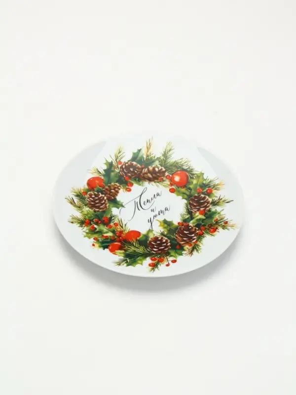 Тарелка &laquo;Новогодняя&raquo;, 20 см