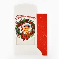 Коробка подарочная новогодняя складная &laquo;Новогодняя змейка&raquo;, 15 х 7 х 22 см