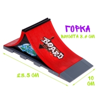 Набор скейт-парк &laquo;Трюк: прыжок&raquo;, фингербайк с двойным трамплином