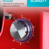 Планетарный миксер SC-SM10S51