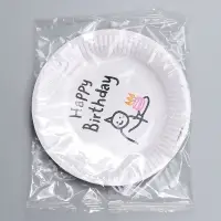 Тарелка одноразовая бумажная &laquo;С днём рождения&raquo;, 18 см