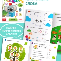 Набор книг &laquo;Английский язык: знакомимся и изучаем&raquo;, 3 шт. по 40 и 36 стр.