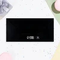 Конверт для денег &laquo;Самому-самому!&raquo;, 16&times;8 см