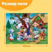 Пазлы детские &laquo;Волк и семеро козлят&raquo;, 54 элемента