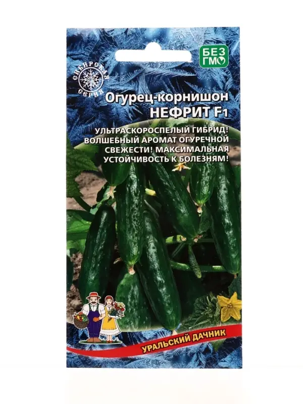 Семена Огурец Нефрит - корнишон F1 (УД) Е/П , Е/П,  10 шт.