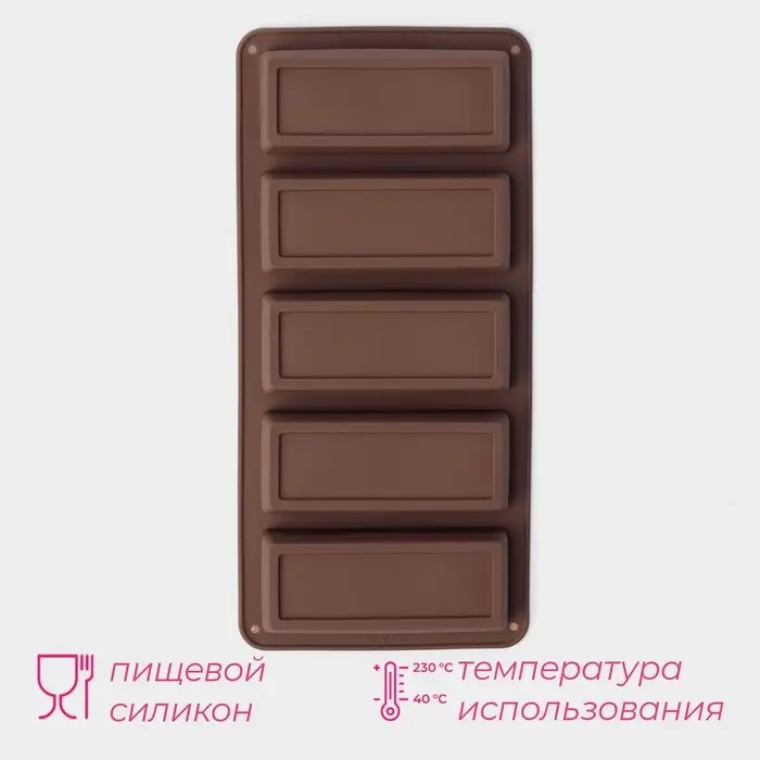 Форма для выпечки Доляна &laquo;Бисквиты&raquo;, силикон, 5 ячеек, 22,3&times;10,5&times;2 см, цвет коричневый