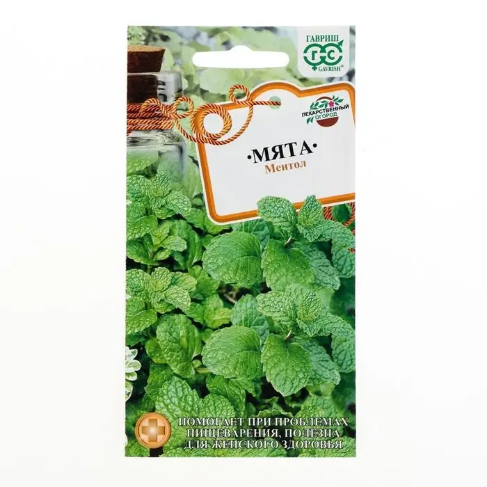 Семена Мята садовая "Ментол", ц/п,  0,05 г