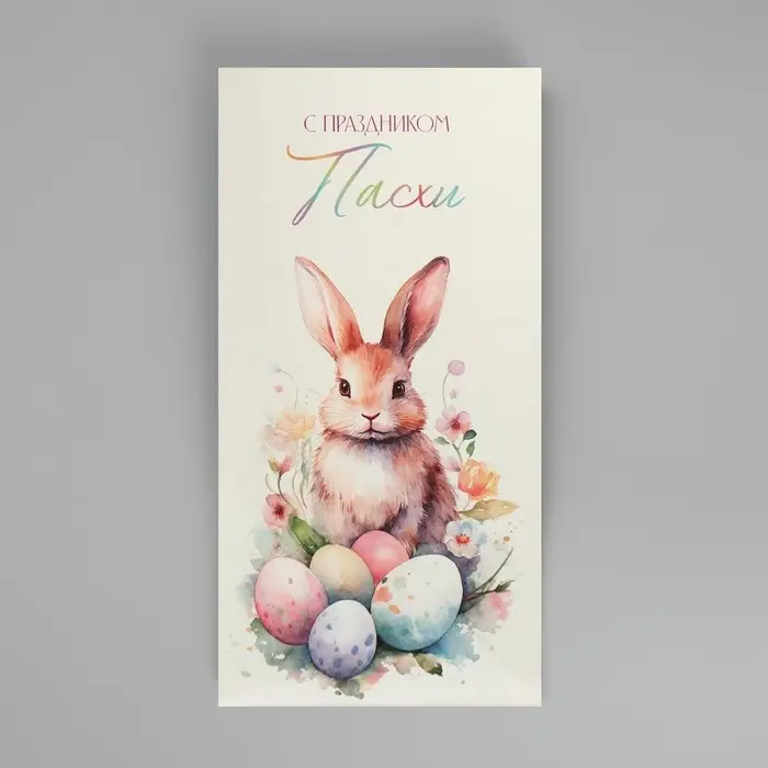 Пакет подарочный без ручек &laquo;Пасха в сердце&raquo;, 10 х 19.5 х 7 см