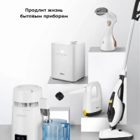 Дистиллятор для воды бытовой КТ-6318 - 750 Вт