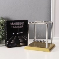 Маятник пластик "Шары Ньютона" золото 13,5х11х13,5 см