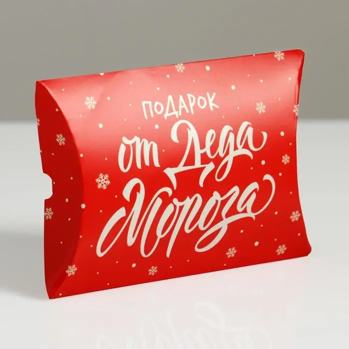 Коробка новогодняя складная фигурная &laquo;Новый год&raquo;, 26 х 19 х 4 см, Новый год