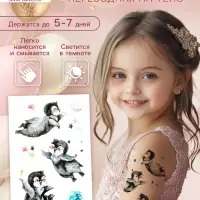 Переводная тату на тело цветная светящаяся &laquo;Енотик. Пингвины&raquo;, 6&times;10.5 см, МИКС