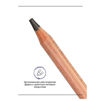 Карандаш чернографитный Гамма "Старый мастер" 9В, заточенный, цена за 1 шт