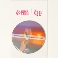 Зеркало карманное &laquo;Закат&raquo;, d=7 см, разноцветное