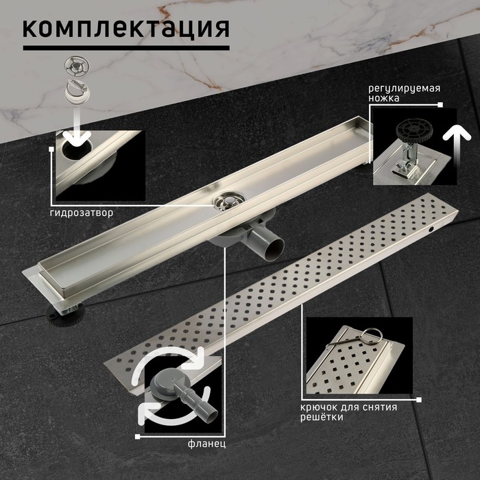Трап ZEIN engr, c флaнцeм свободного вращ 360&deg;, 7*60 см, d=40/50 мм, нерж сталь, сатин