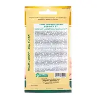 Семена Томат "ВЕРОЧКА", F1, 10 шт