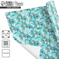 Упаковочная бумага на новый год &laquo;Зимняя&raquo;, 70 х 100 см, глянцевая