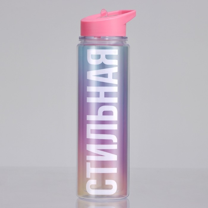 Бутылка для воды &laquo;Стильная&raquo;, 550 мл 5237584