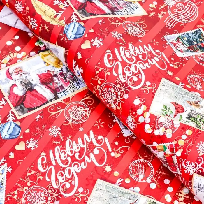 Бумага упаковочная глянцевая &laquo;Письмо от Санты &raquo;, 70&times;100 см