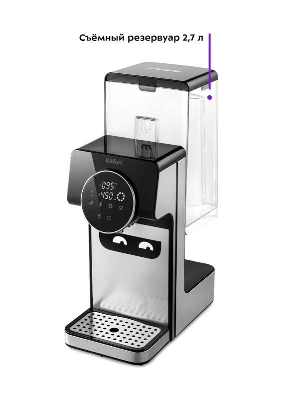 Термопот электрический КТ-2510 - 2600 Вт