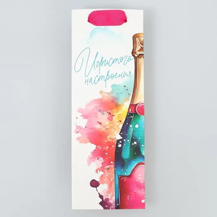 Пакет подарочный под бутылку, упаковка, &laquo;Игристое настроение&raquo;, 9 х 25 х 8.5 см