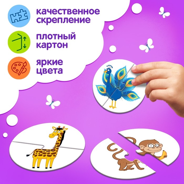 Макси - пазлы в металлической коробке &laquo;Синий трактор в тропиках&raquo;, 15 пазлов