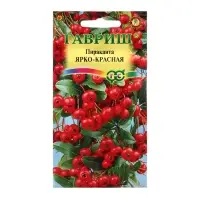 Семена Пираканта "Ярко-красная", ц/п,  5 шт.