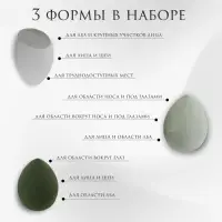 Спонжи для макияжа, набор - 4 шт, увеличиваются при намокании, цвет зелёный
