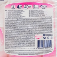 Туалетная бумага Papia Deluxe, 4 слоя, 8 рулонов